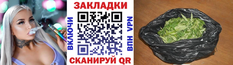 Что такое Краснокаменск Альфа ПВП МЕФ МДМА Марихуана Гашиш Псилоцибиновые грибы