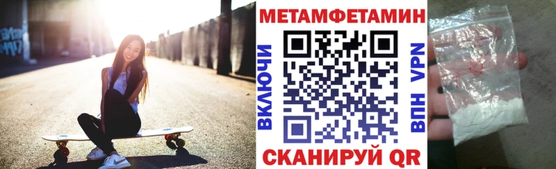 Амфетамин 98%  Краснокаменск 