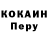 A PVP кристаллы Eleweth