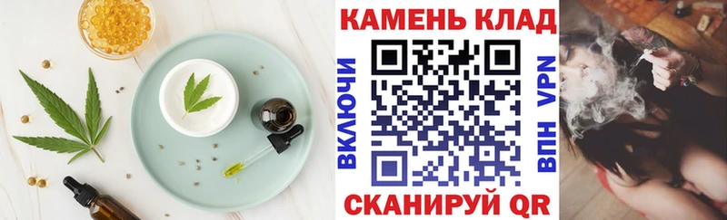 Cannafood марихуана  Краснокаменск 