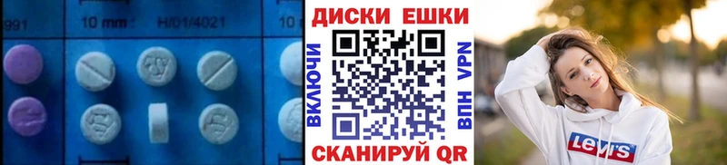 Экстази 99%  KRAKEN маркетплейс  Краснокаменск  где можно купить наркотик 