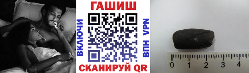 ГАШ 40% ТГК  где найти   Краснокаменск 