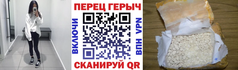 ГЕРОИН герыч  купить наркотики сайты  Краснокаменск 