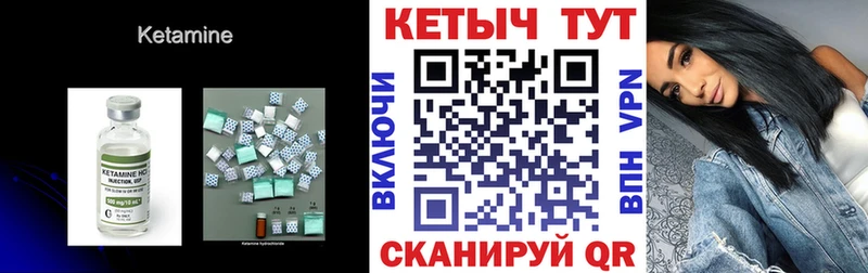 где можно купить Краснокаменск нарко площадка наркотические препараты КЕТАМИН ketamine