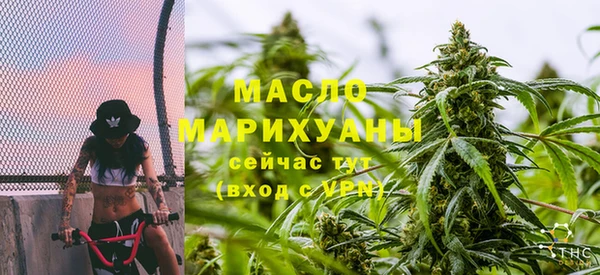 ПСИЛОЦИБИНОВЫЕ ГРИБЫ Балахна