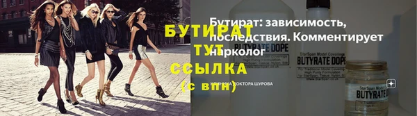 спиды Баксан