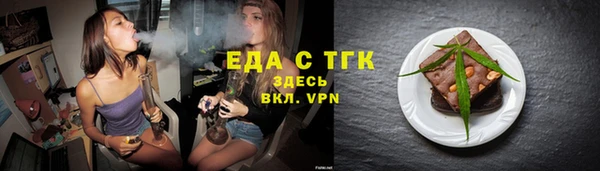 ПСИЛОЦИБИНОВЫЕ ГРИБЫ Балахна