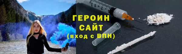 кокаин перу Балабаново