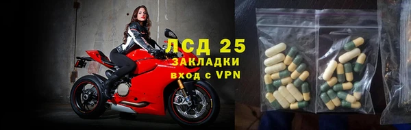 спиды Баксан