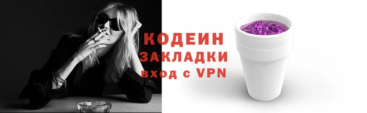 ПСИЛОЦИБИНОВЫЕ ГРИБЫ Балахна