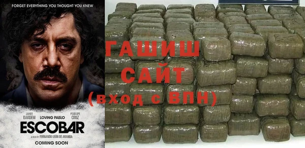 спиды Баксан