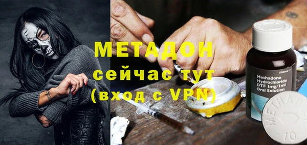 ПСИЛОЦИБИНОВЫЕ ГРИБЫ Балахна