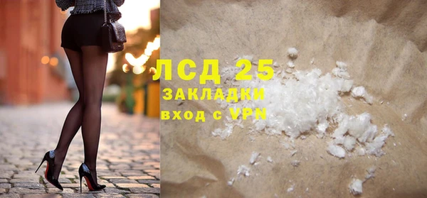 ПСИЛОЦИБИНОВЫЕ ГРИБЫ Балахна