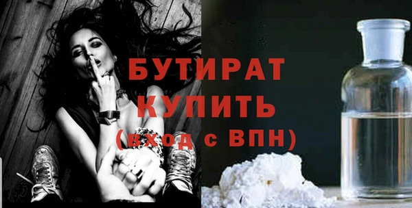 спиды Баксан