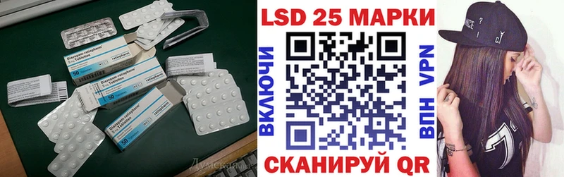 Лсд 25 экстази ecstasy  Краснокаменск 