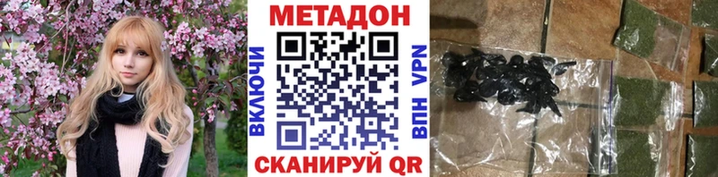 МЕТАДОН белоснежный Краснокаменск