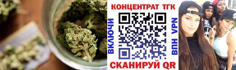 где купить наркоту  Краснокаменск  Дистиллят ТГК вейп 